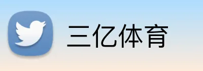三亿体育 Logo